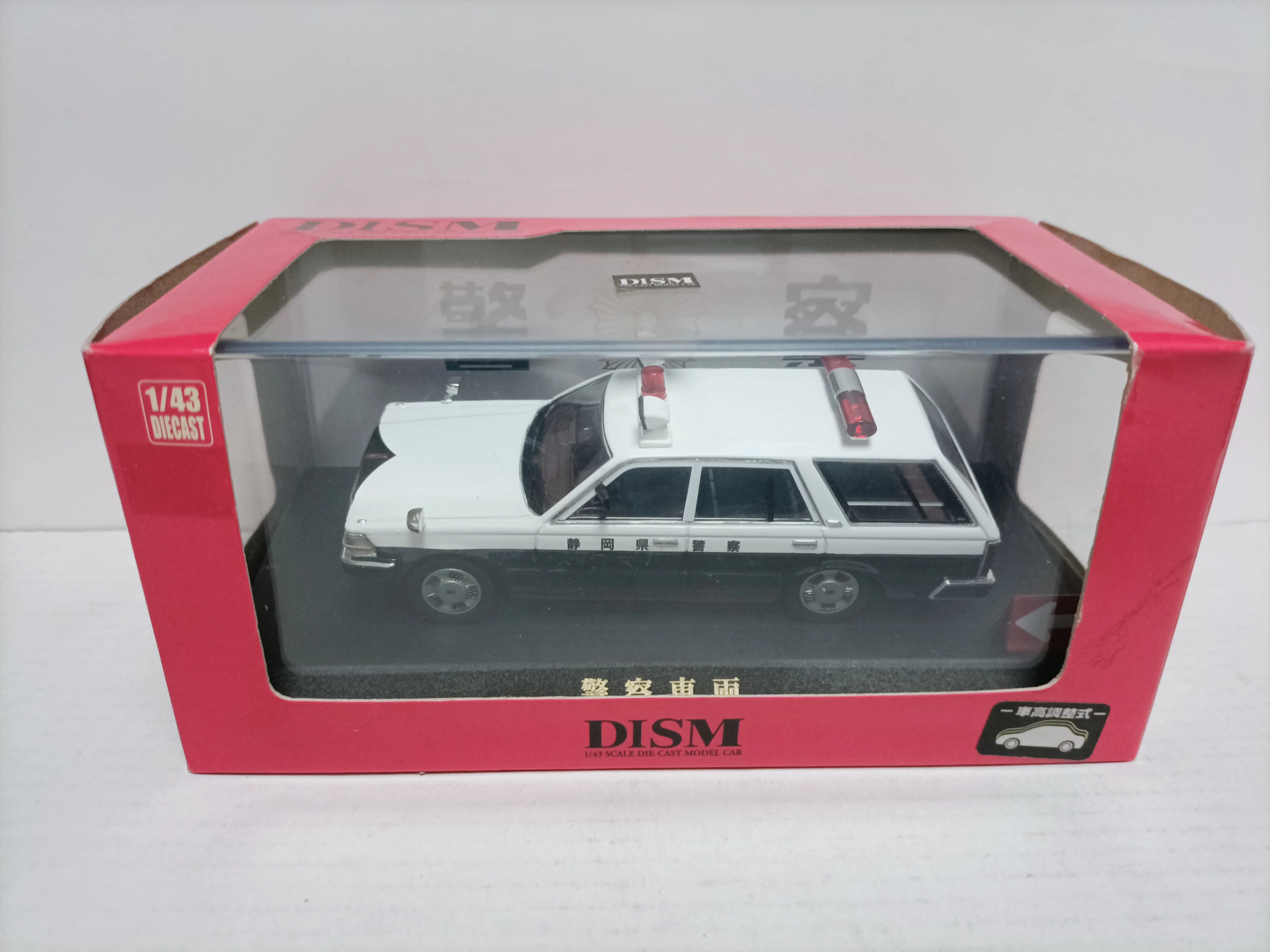 

DISM 1 43, модель полицейского автомобиля «Горк-Кинг-транспортный патруль», Cedric Y30, префектура Сизуки