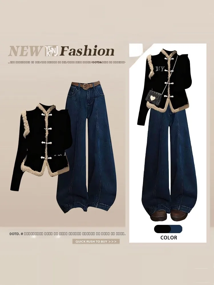 

Стильный женский зимний комплект в традиционном китайском стиле: приталенный жилет на пуговицах, базовая рубашка и широкие джинсы — набор из трех предметов