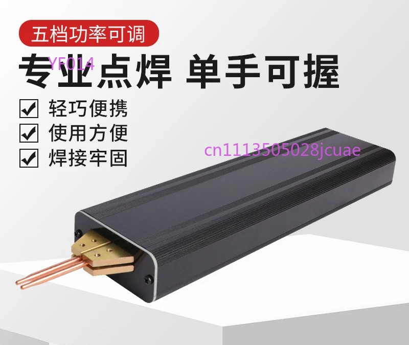 saldatrice-a-punti-portatile-per-batterie-saldatura-di-strisce-di-nichel-per-batterie-al-litio-18650-testa-di-brasatura-in-allumina
