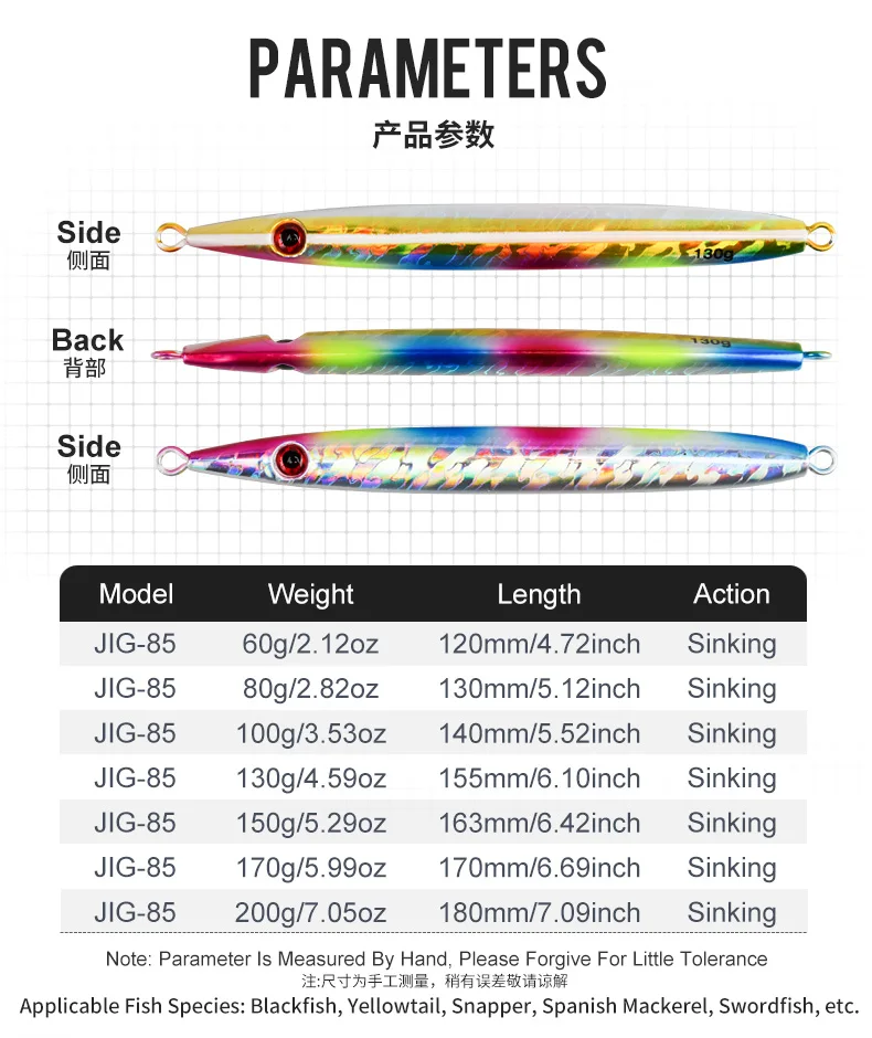 TEASER J85 100 g-200 g Speed Falling Fast Sinking Vertical Jigs Luminous Hard Metal Casting Jig Lure Assist Hook – Detail 2