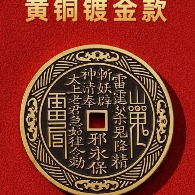 Wholesale Brass Coins, Ancient Coin Pendants, Cinnabar Keychains, Bracelets, Official Flagship Store, Amulets For Men And Women'