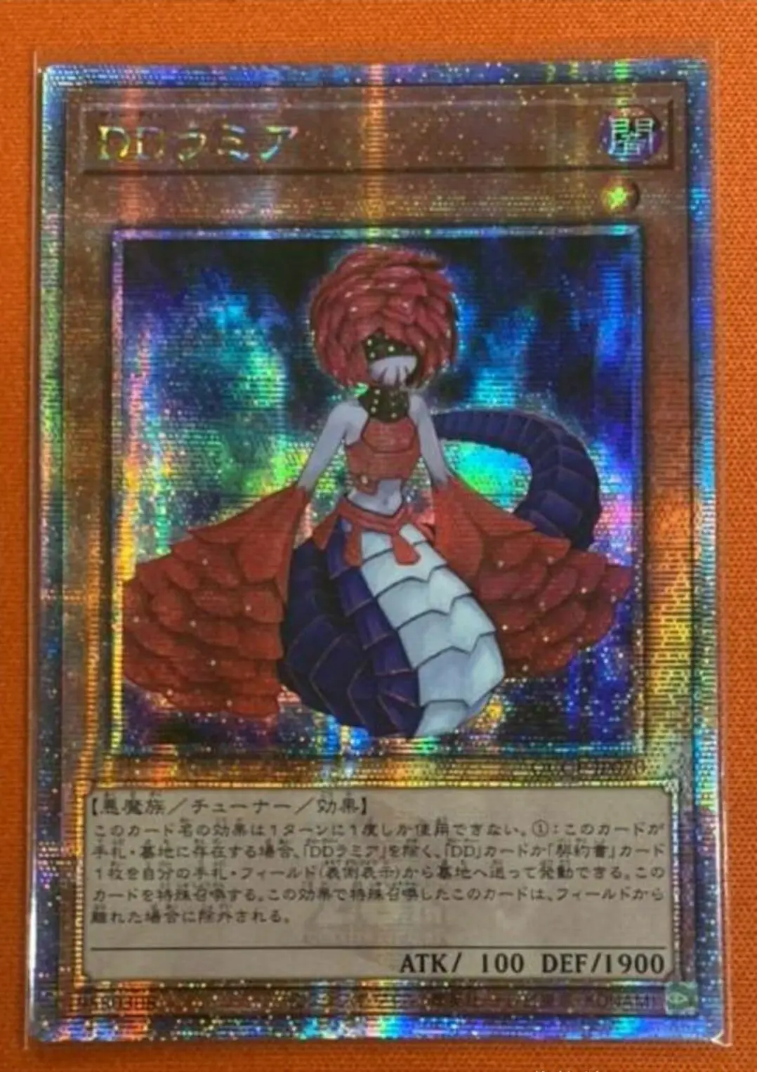 

Yugioh Duel Monsters QCCP-JP070 D/D Lamia 25th Quarter Century Secret Japanese Collection Mint Card