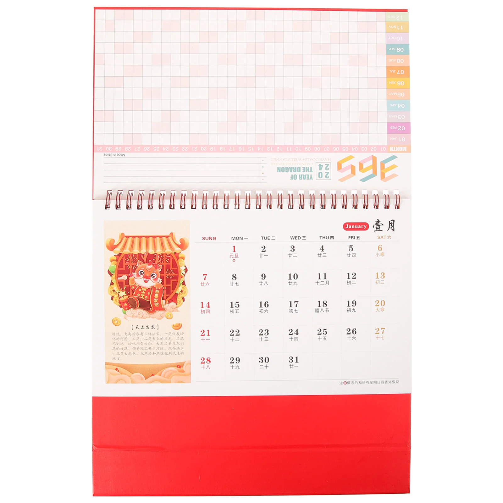 2024 Desk Calendar Customized Chinese Style Fashion Landscape Elevated Desktop Office Decor Coil Home Paper Decorative