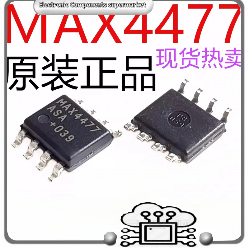 

(10-20 шт.) 100% новый набор микросхем MAX4477ASA MAX4477A MAX4477 SOP8