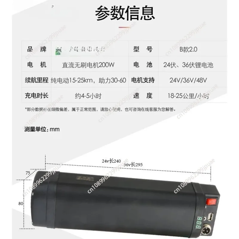 Mountain Bicycle DIY Electric Modification Set Universal Power Booster Lever Speed Up AccelerationDeviceForOrdinar MTBConversion