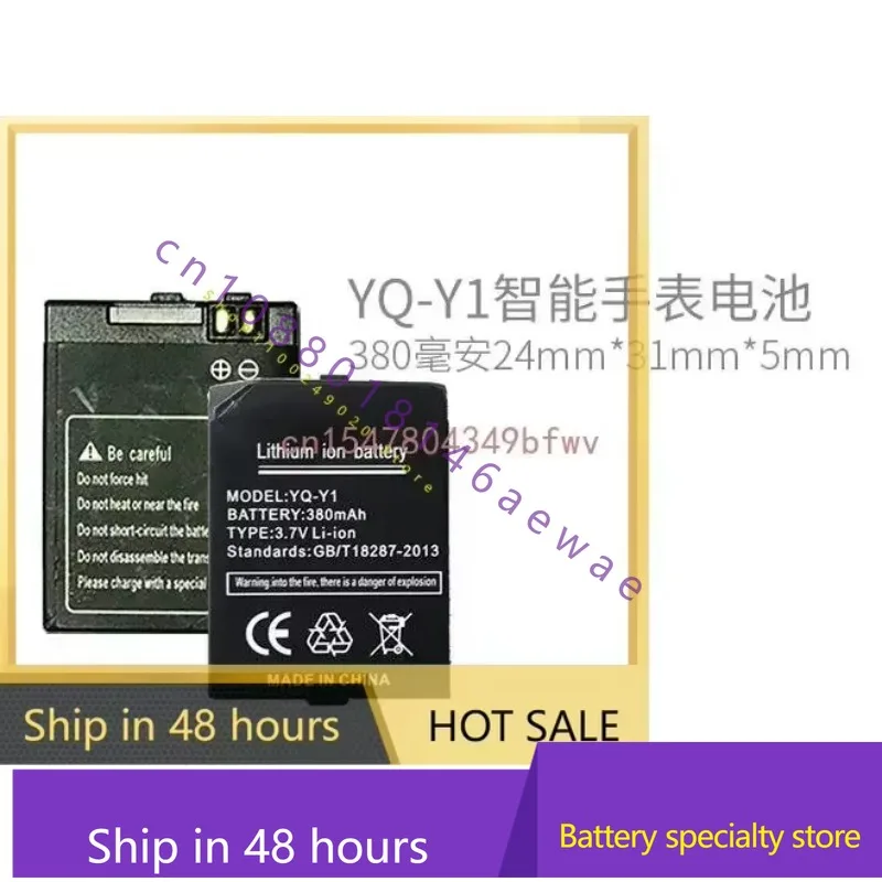 YQ-Y1 Battery For Y…