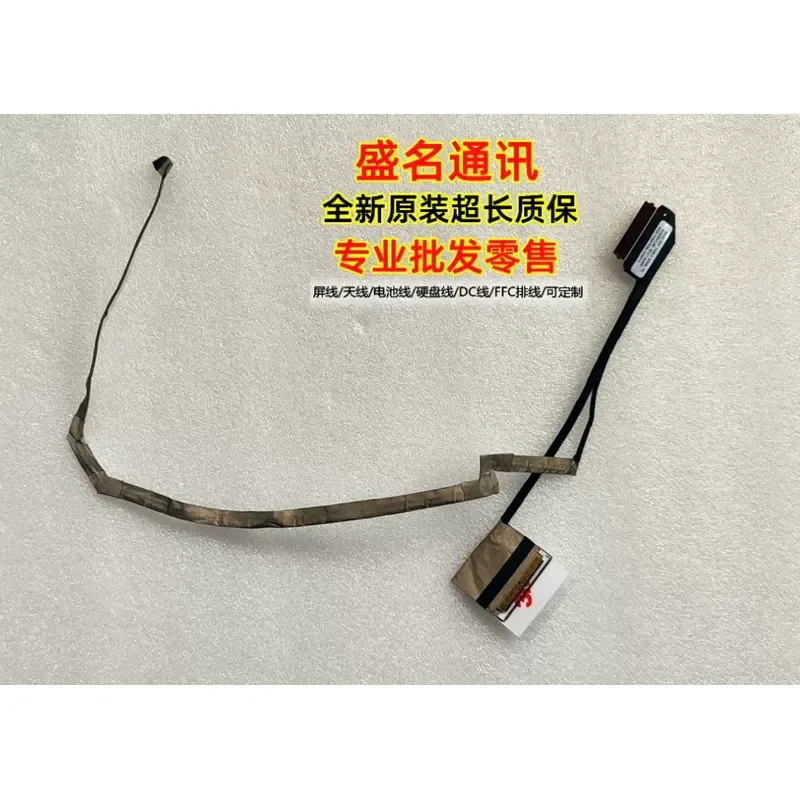 For Applicable to Dell 3445 screen cable, touch screen 0YMTXK