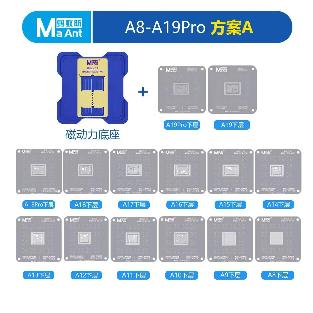 MaAnt C1 BGA Rebيعادل منصة الاستنسل آيفون A8-A19 اللوحة الأم MTK EMMC كوالكوم هواوي وحدة المعالجة المركزية شبكة لحام طقم أدوات إصلاح #2