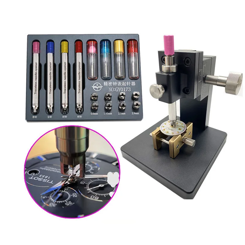 

Professional Watch Hand Removal and Installation Fitting Machine for Watchmaker Repairing