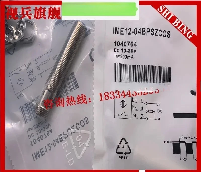 

2Pcs SICK-IME12-04BPSZCOS IME12-02BPSZC0S IME12-02BNSZC0S IME12-04BPSZC0S 100% new and original