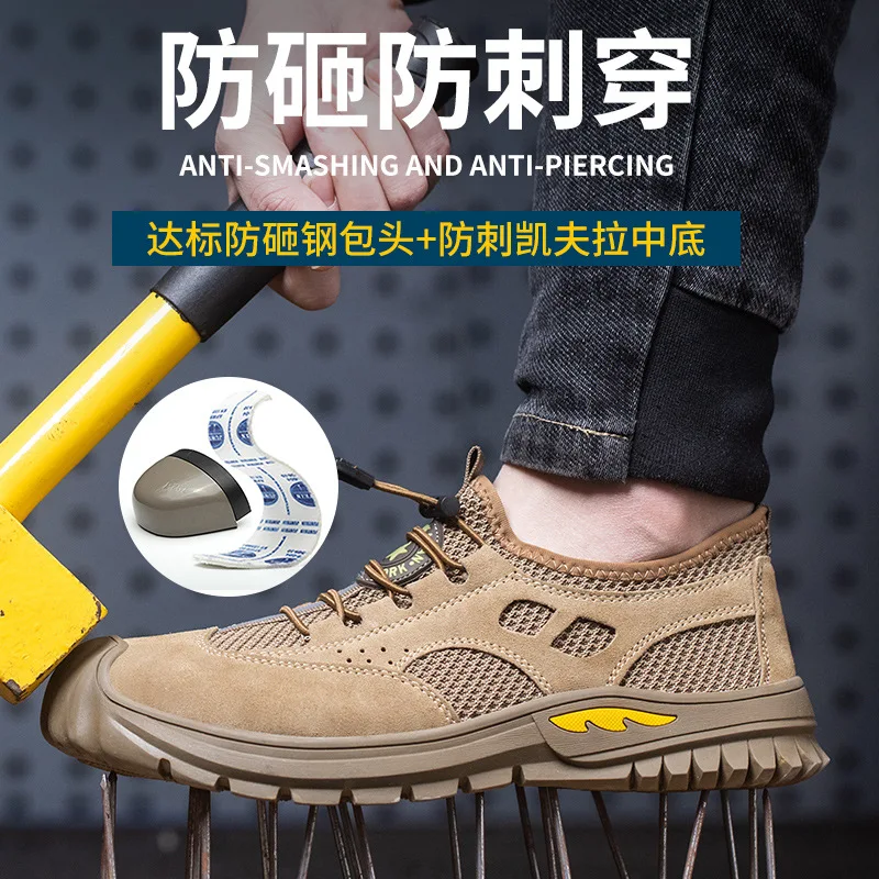 Labor protection shoes Men's steel anti-smash anti-puncture function shoes breathable suede cowhide work safety shoes C1119