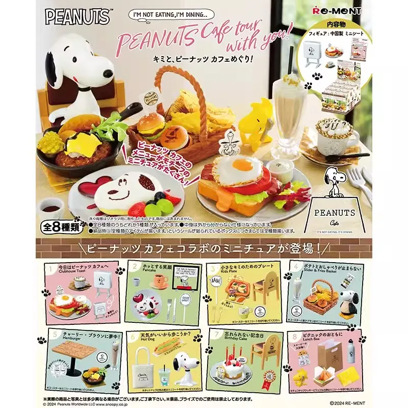 

Re-Ment Original 8Pcs Snoopy Peanuts Cafe tour with you Toys For Kids Gift Collectible Model Ornaments