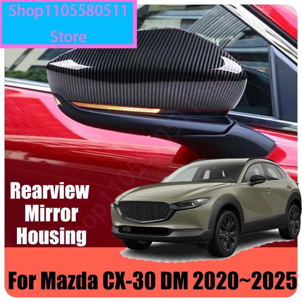 For Mazda CX30 DM 2020~2025 2021 2022 2023 2024 Car Carbon Fiber Rearview Mirror Protect Cover Anti-scratch Modificat Accessorie
