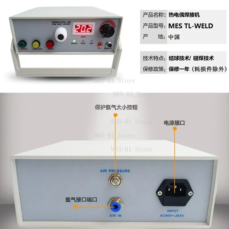 New TL-WELD thermocouple spot welding machine rechargeable thermocouple wire welding machine with argon contact function