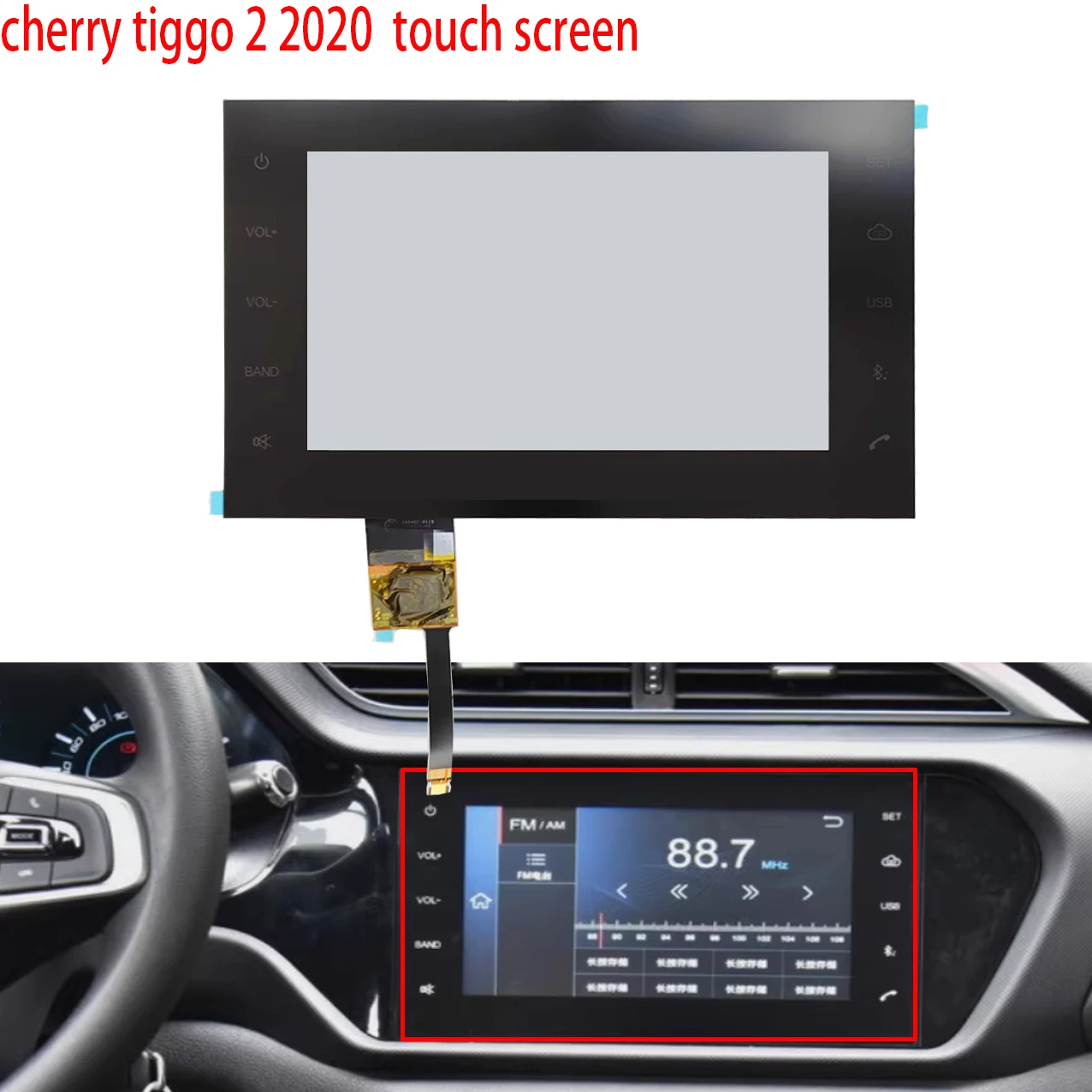 Original Navigation Monitor Radio Replacement Touch Screen Digitizer for cherry tiggo 2 2020