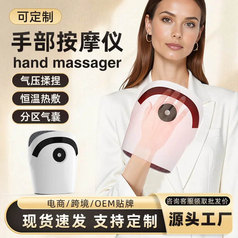 

Cross-border electric hand massager handmassager heating massager acupoint beauty wrist handheld