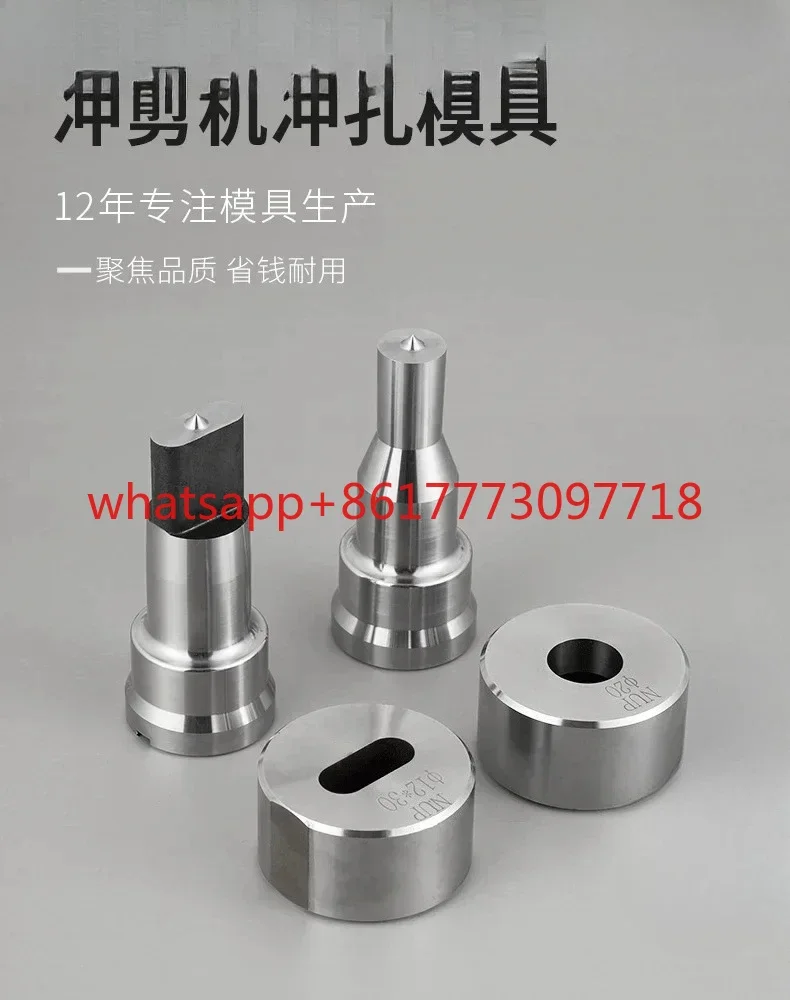 Combined Punching and Shearing Machine Punch Die Punch Hydraulic Accessories Angle Iron Channel Steel Abrasive