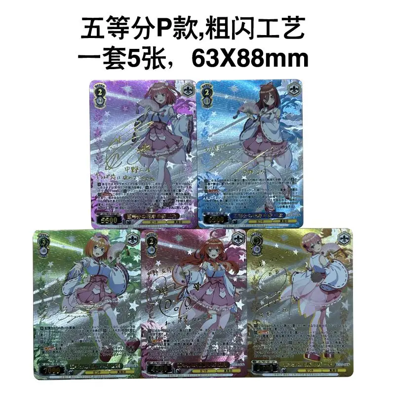 5 pçs/set os quíntuplos quintessenciais nakano nino diy auto-feito cor cartão flash anime jogo coleção cartão presente brinquedo 63*88mm