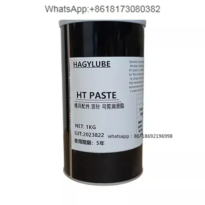 

HT PASTE Mold Top Pin Buckle Oblique Top Sintering Prevents White High-temperature Non Carbonization Lubricating Grease