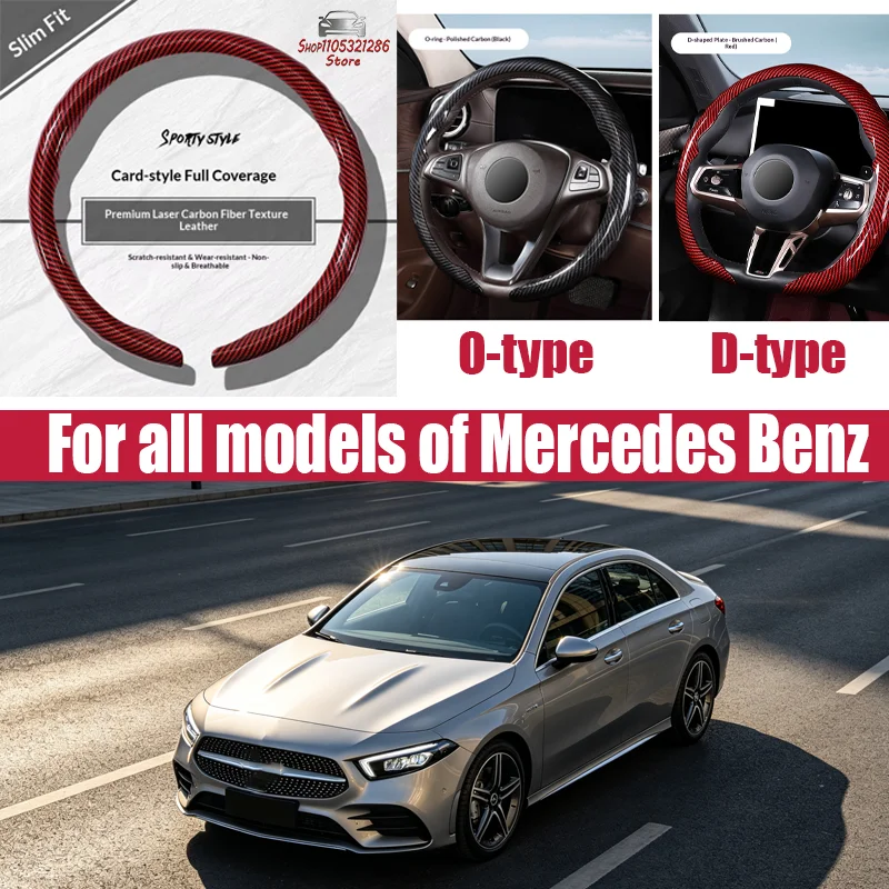 For Mercedes Benz Car steering wheel cover with laser carbon fiber pattern four-season anti-slip steering wheel cover with