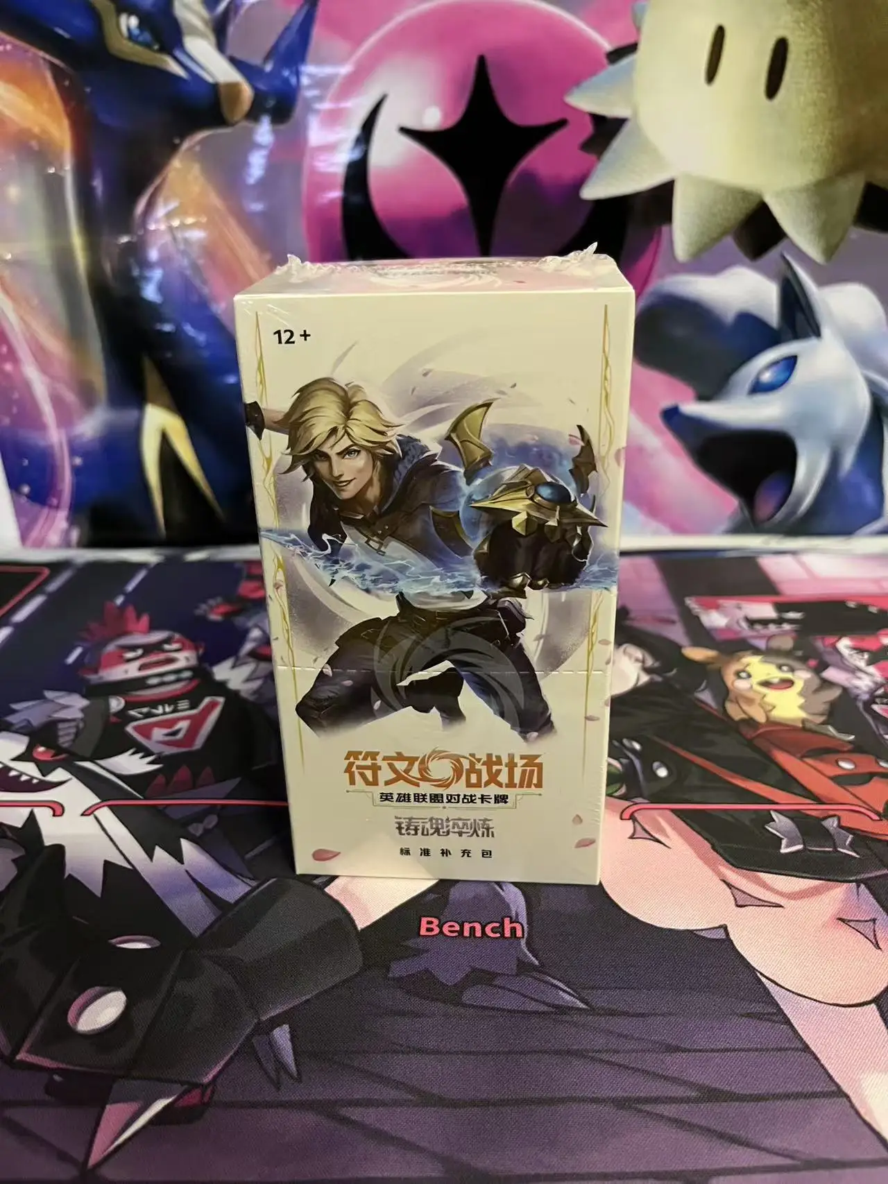 

Shining Soul - Standard Booster Pack for Runes Battle - Soul Forging And Tempering Expansion Pack