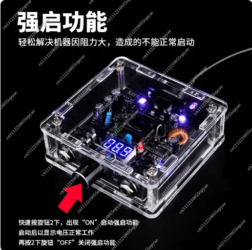 Transparent Tattoo Power Supply 3A Coil Machine Voltage Regulator for Tattoo Pen Machine Equipment