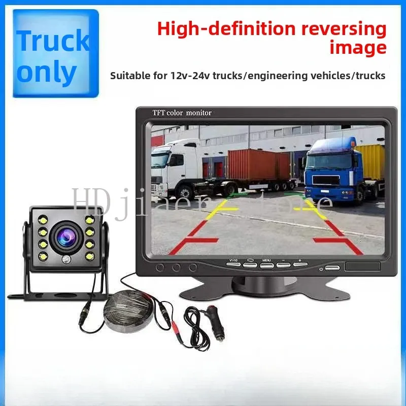 

Ultra-clear! 24V universal reversing camera, an excellent reversing tool for large trucks and harvesters