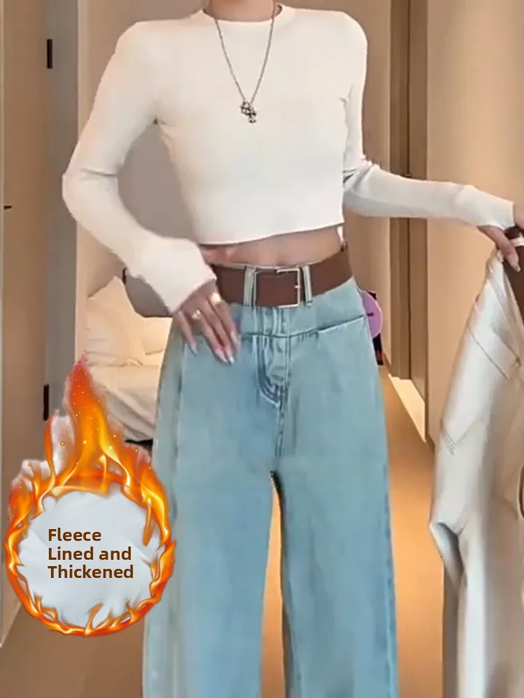 Hohe Taille Thiened Fce Jeans mit weitem Bein, lockere, gerade, bodenlange Damenhose, Frühling 2022, blauer Denim, Schlankheitseffekt