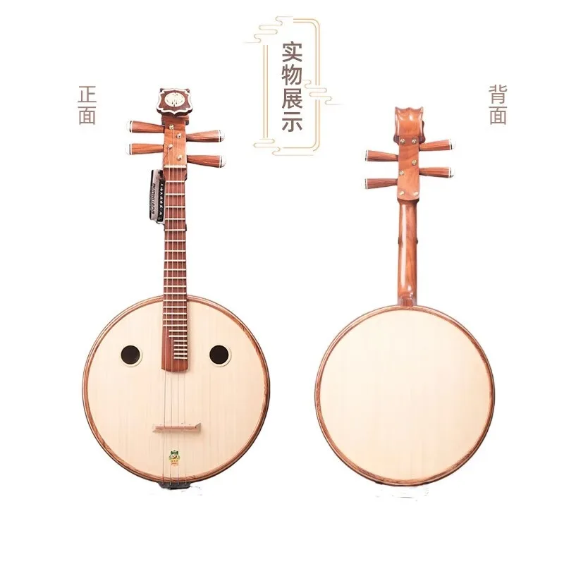 Rosewood Non-sandalwood Zhen Ruyi Head Flower 666R Zhongruan