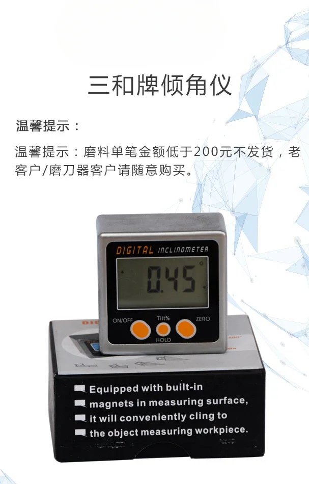 Digital Angle Meter/Sanhe Brand Inclinometer/Digital Level Meter/High Precision Relative Measurement/Absolute Measurement