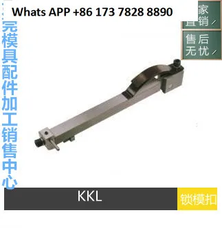 Plastic Mold Lock S…