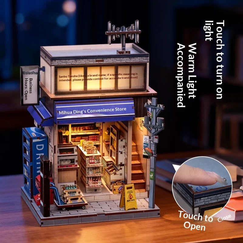 

CuteBee Mihuacho Convenience Store Small House Japanese style Surrounding DIY Bookstore Classic Assembly Model Creative new Gift