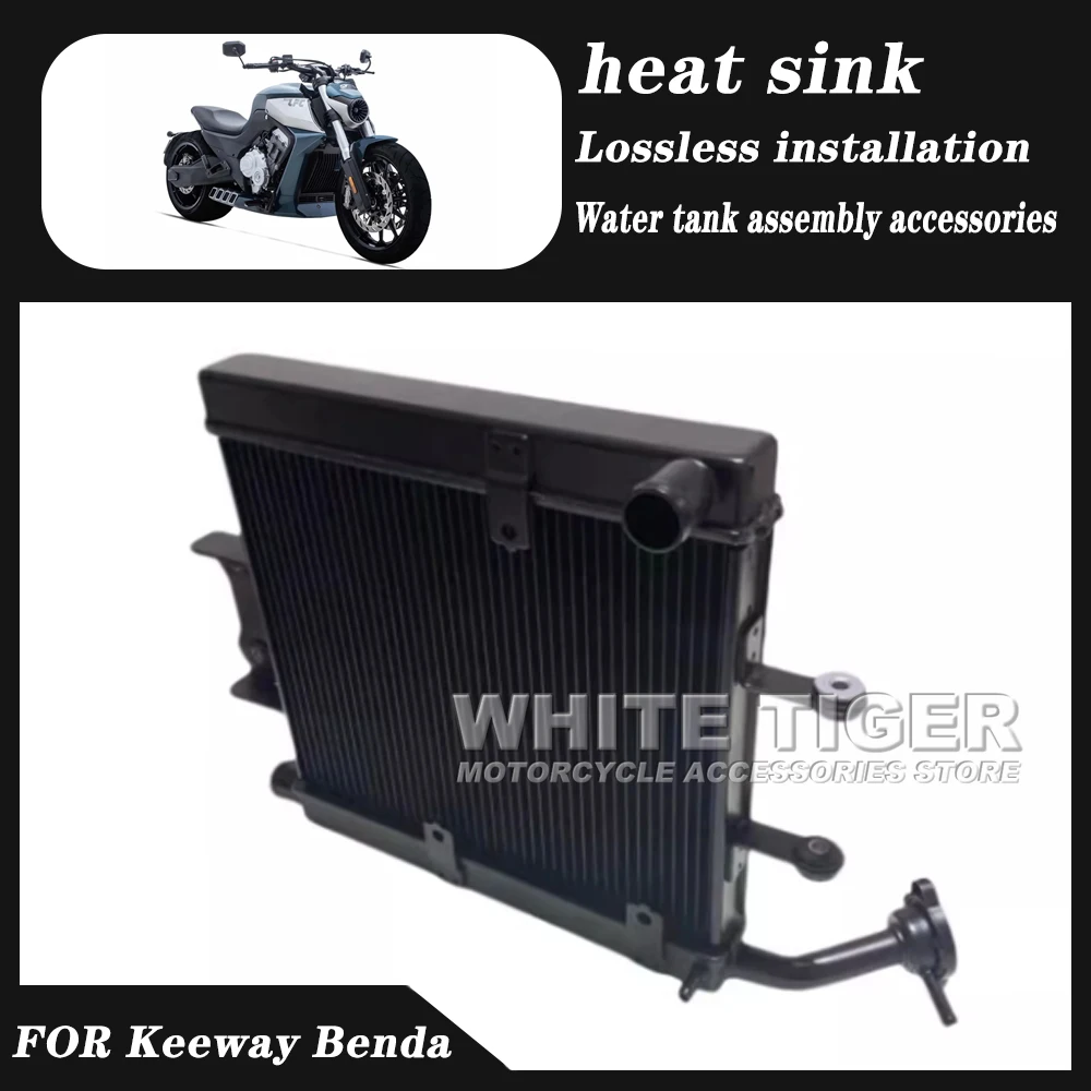

Fit BENDA LFC/700 Motorcycle Engine Cooling System Radiator Water Tank Assembly Parts FOR Keeway Benda LFC 700 LFC-700 LFC700