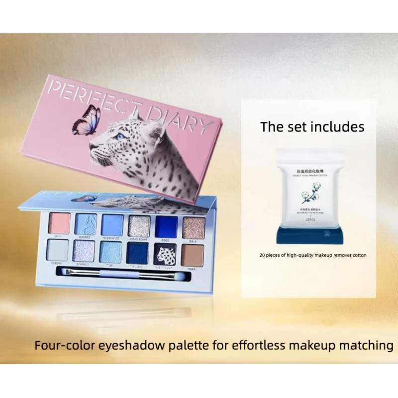 

Идеальный дневник, тени для век с животными, палитра свиней, красная лиса, бабочка, снежный леопард, кошка, двенадцать цветов, повседневные, универсальные, матовые, перламутровые