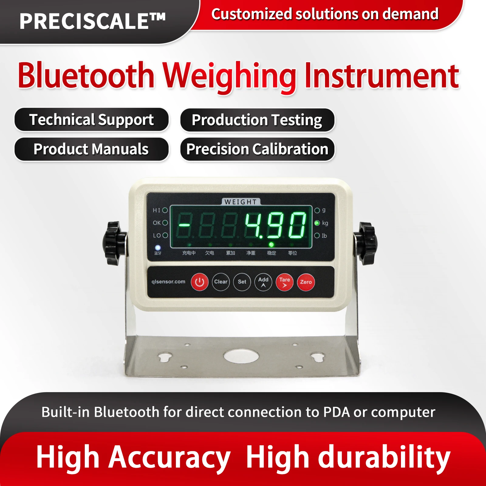 مستشعر خلية الحمل والشاشة الرقمية، اختبار قوة الشد والقوة الضاغطة، عد التتبع التلقائي بنقطة الصفر #4
