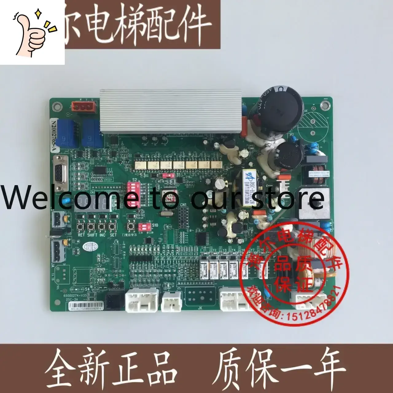 Panel de puerta de ascensor Hitachi 2026.4 DSC-3A 65000274-V35, nuevo panel de techo para cabina DSC-3A