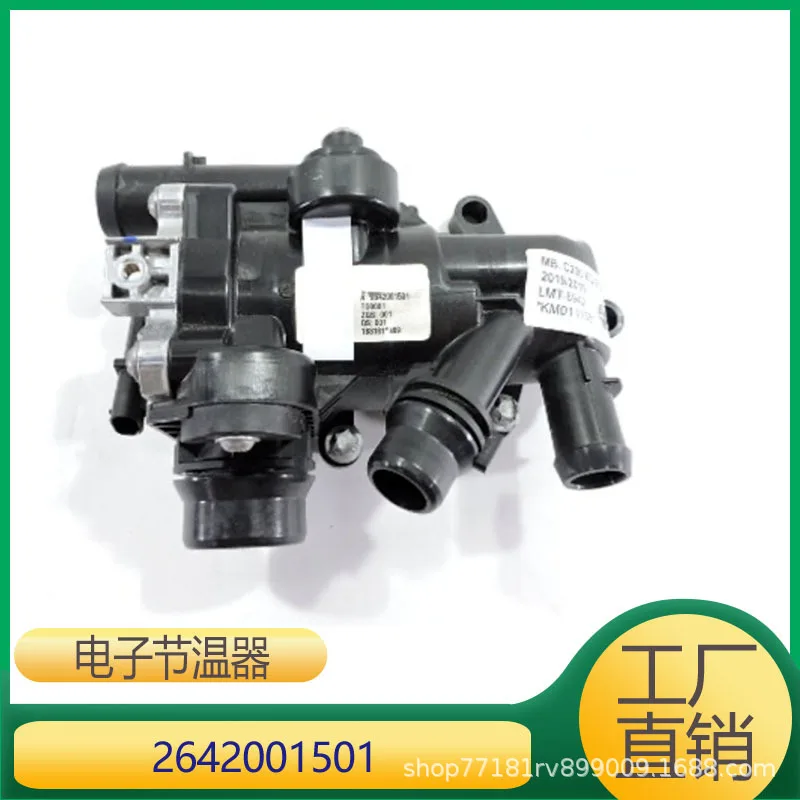 

Для Mercedes-Benz C-Class E-Class GLC-Class GLE-Class Engine 264, новый термостат 2642001501