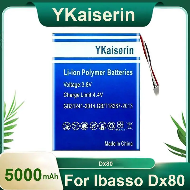 

For Ibasso Dx80 5000Mah Strong Compatibility Polymer Battery