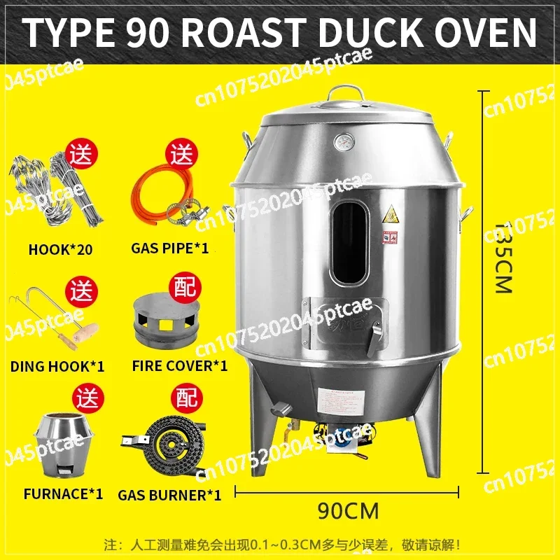 Stainless Steel Roast Chicken Stove, Commercial Oven, Crispy Pork Belly Gas, Double Layer, Charcoal Duck Furnace, 100cm