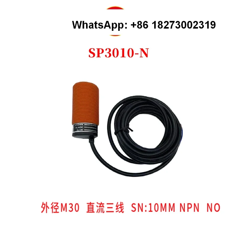 Sp1202-Nl/N Sp1204-… - image