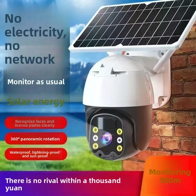 solar surveillance camera no electricity no network remote mobile phone monitor high definition 360 rotation outdoor waterproof