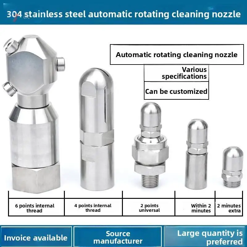 360° Automatic Rotating Stainless Steel Fan Spray Nozzle Industrial for Bottle Can Tank Inner Wall High Pressure Cleaning view 3