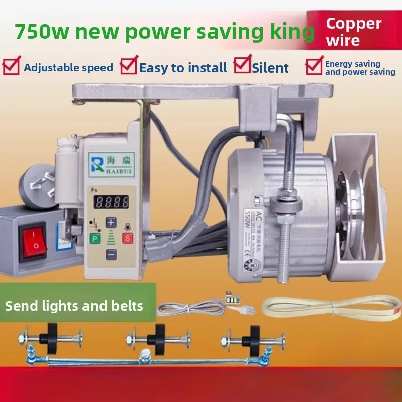 

Промышленная швейная машина 220 В 550 Вт Бесщеточный серводвигатель Электрическая ленточная шлифовальная машина