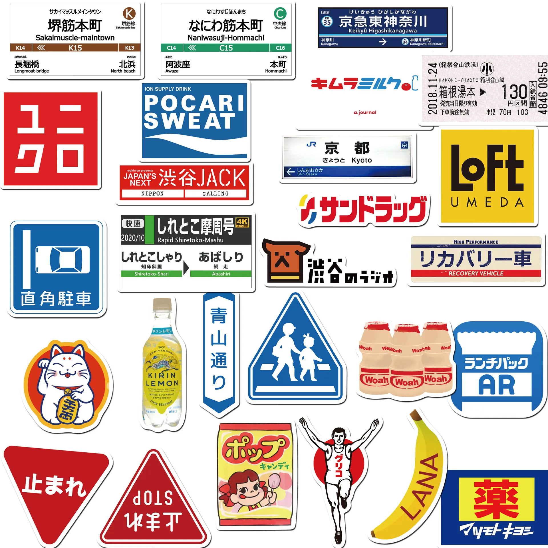 50PCS Japan Korea Stickers Laptop Bicycle Guitar Skateboard Sticker Kid DIY Graffiti Waterproof stickers