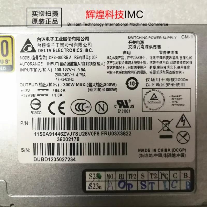 Brand-new Lenovo RD630 640 530 server power supply DPS-800RB A C 800W spot.