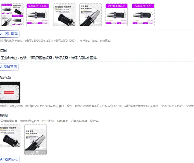 CAT40 50 American standard numerical control tool holder ER16/20/25/32/40 machining center elastic collet imperial tool