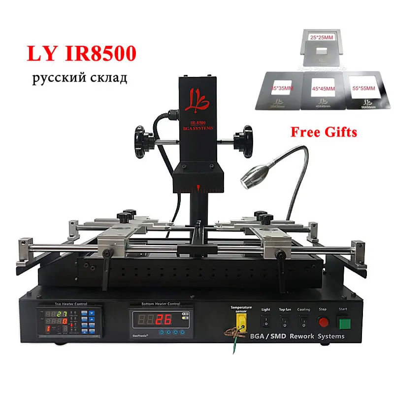 LY Ir8500 Bga Rework Station Infrared Machine Reballing Kit Tools Soldering Station for Repairing Xbox Ps3 Ps4 Game Board Laptop