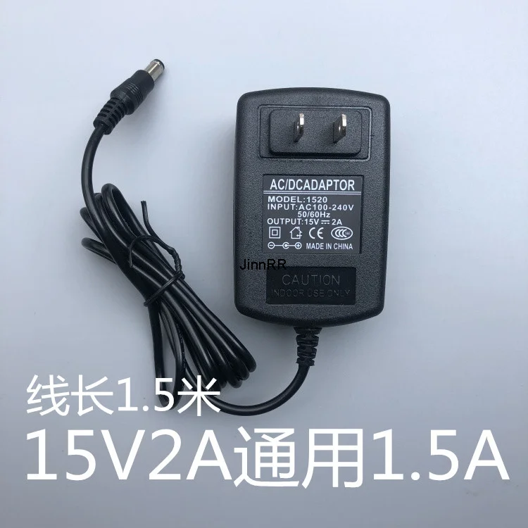 Audio charger 9V 1.5A speaker universal 15V pull rod audio square dance DC power adapter power cord