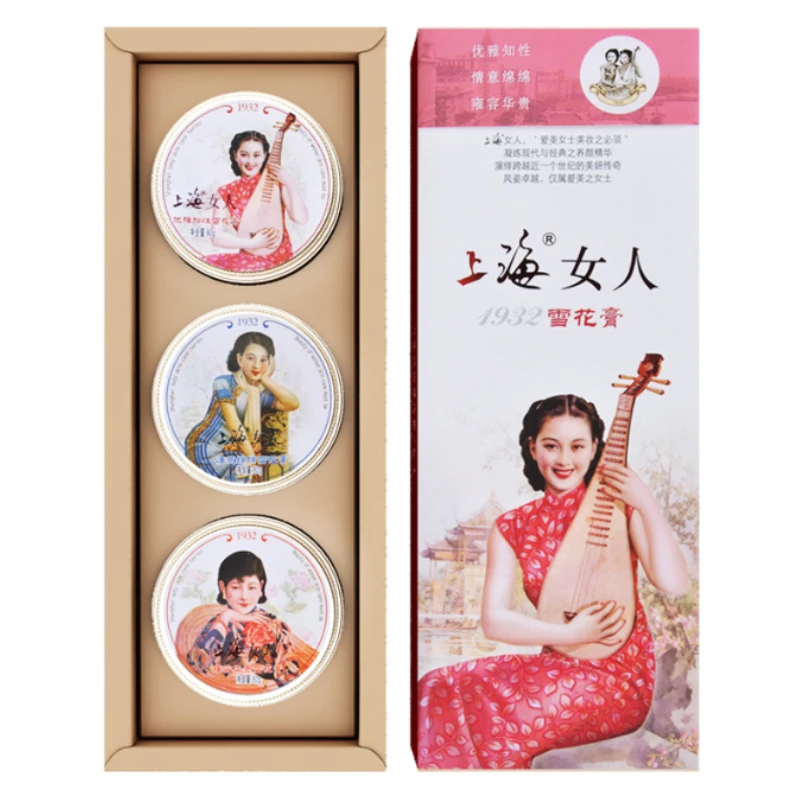 1 Box of 3pcs Classic Moisturizing Cream Deeply Moisturizing Soothing Nourishing Repairing and Brightening The SkinBeauty Health