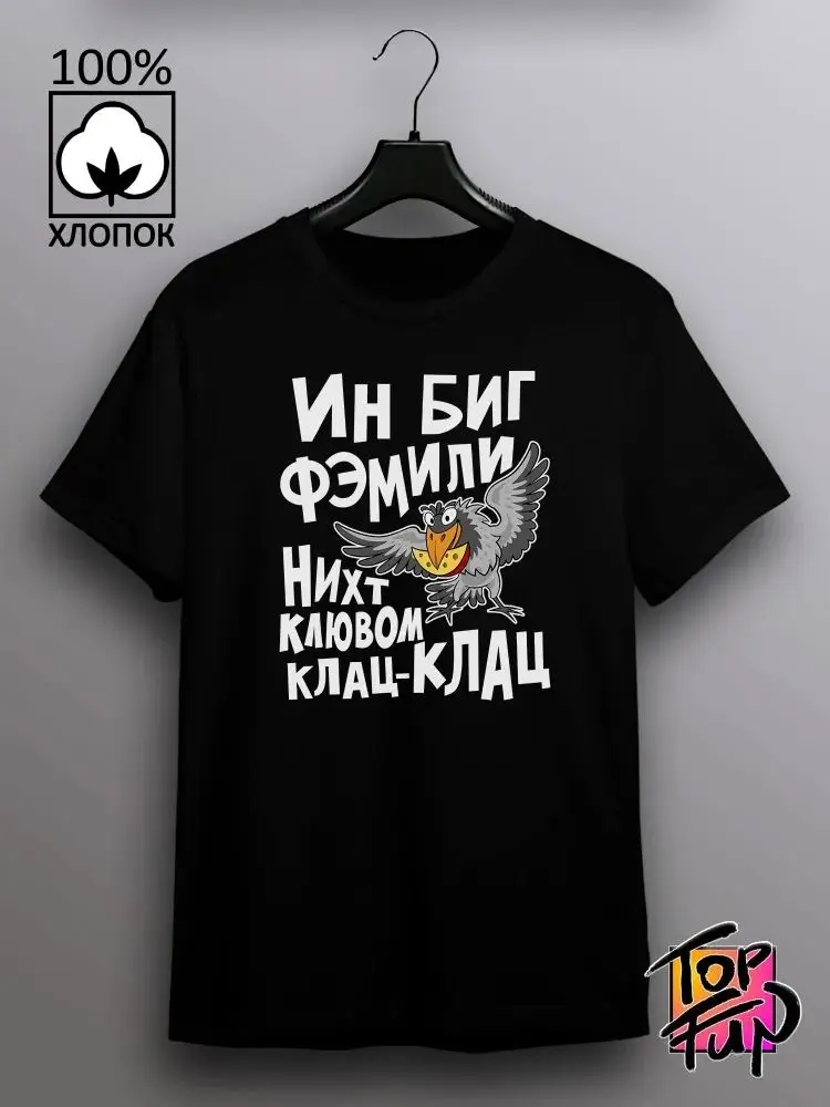 

Новинка 2025 года, 100% чистый хлопок, дизайн с короткими рукавами и принтом, свободные дышащие универсальные модные рукава с короткими рукавами для мужчин и женщин